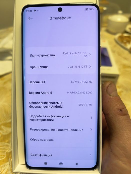 Redmi Note 13 Pro+ 5G