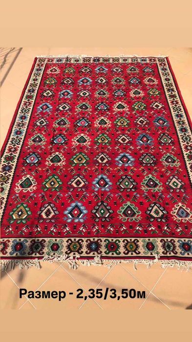 Чипровски и Котленски килими - нови и използвани