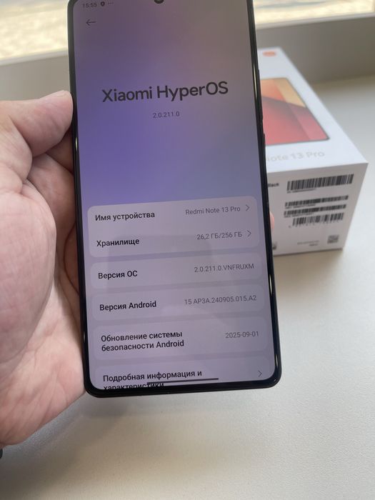 В продаже Redmi Note 13 Pro. 256Gb