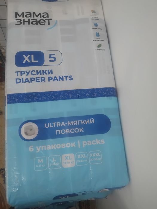 Продам памперс трусики