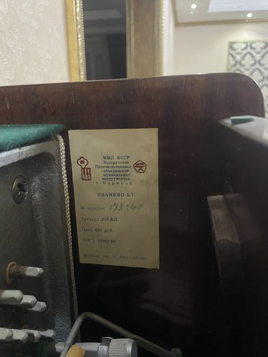 Продам пианино в хорошем состоянии