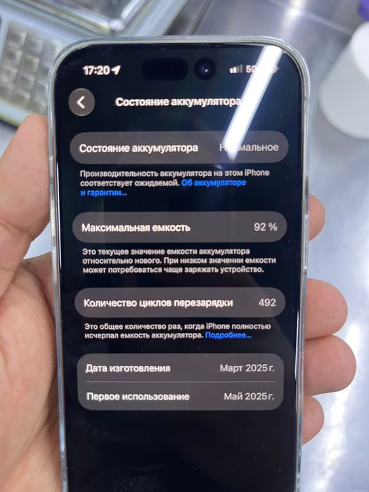 Продам  16pro либо обмен на 17pro с доп