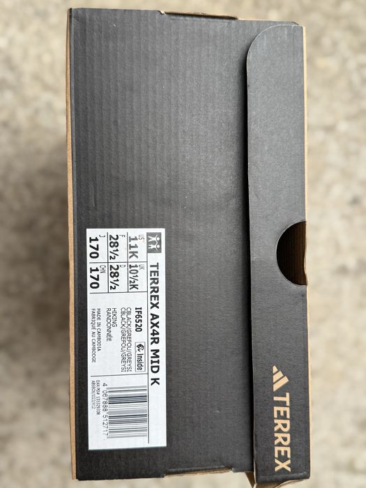 Детски обувки Adidas/Nike