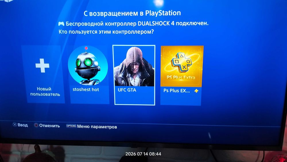 Sony playstation 4
