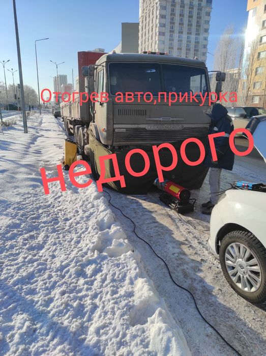 Выездное сто,прикурить 12/24(Машка