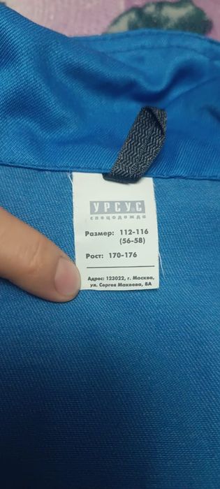 Спецодежда мужская, роба, шымкент