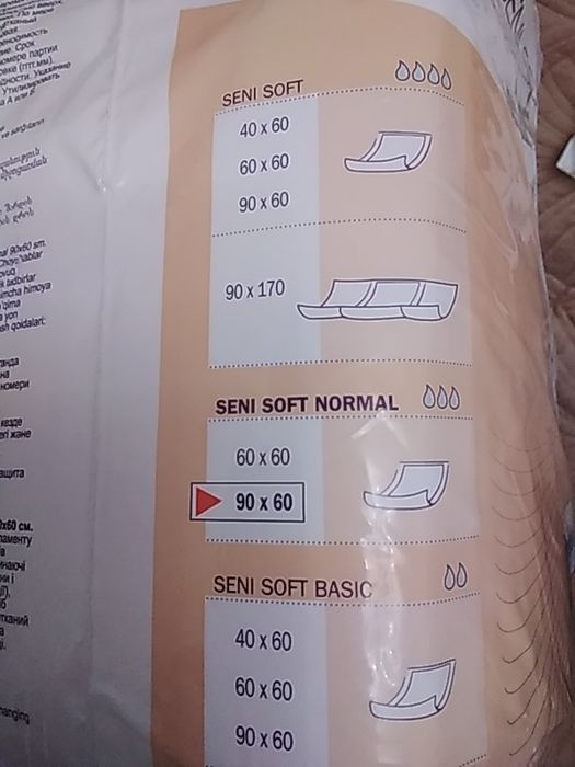 Пелёнки seni soft 30шт.