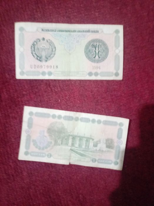 Продам старые деньги намналом 1 сум