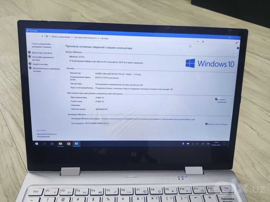 Алюминиевый Ультрабук BMAX Y11, X360