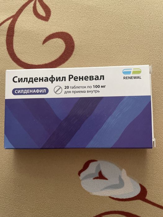 Продам подарок для мужчин.