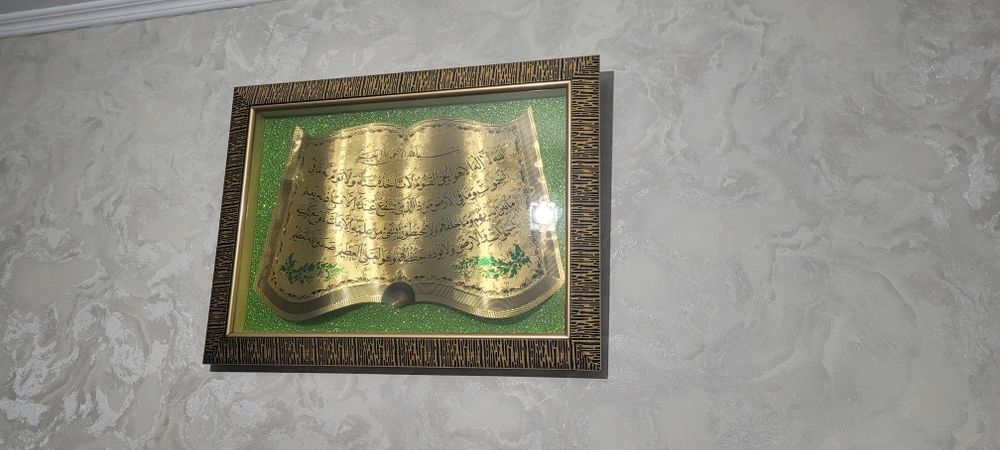 Продам картину мусульман.