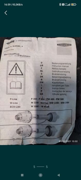 Arbore cardanic WALTERSCHEID 1B/2A