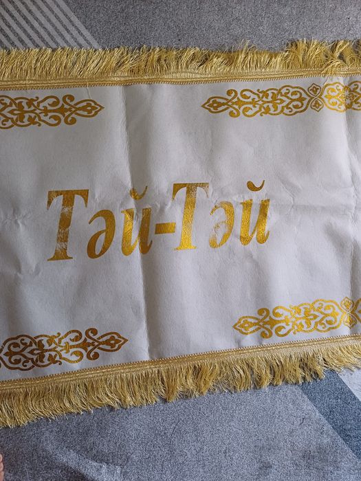 Продаю праздничную дорожку