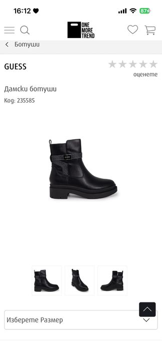 Дамски боти Guess номер 40