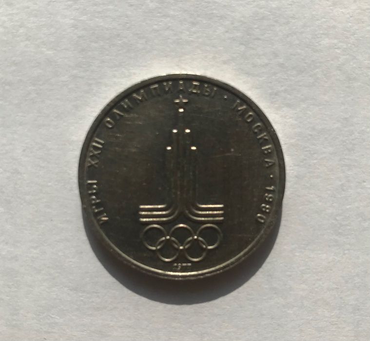 Стари монети и банкноти