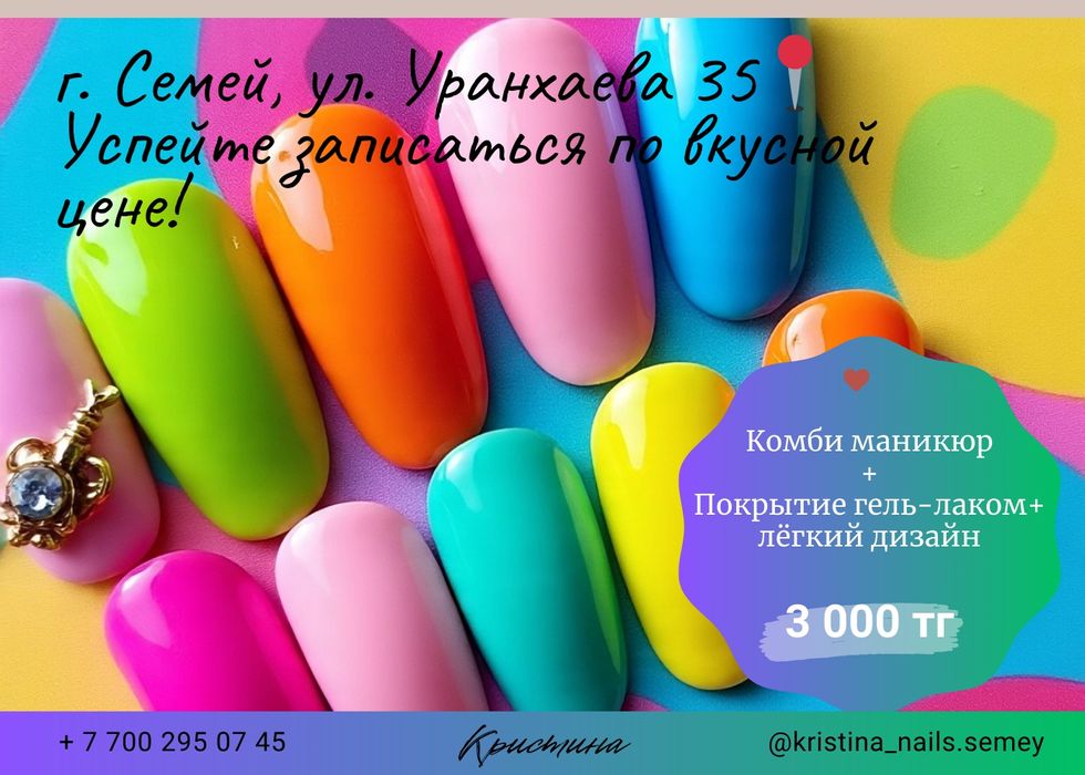 Нужны модели для пополнения портфолио