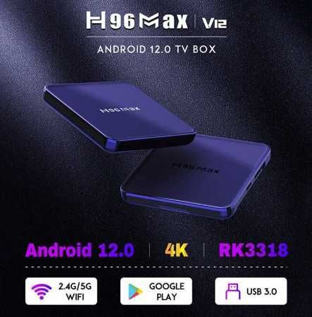 Смарт ТВ бокс H96 Max V12, Android 12, 4+32 GB, медиен плейър