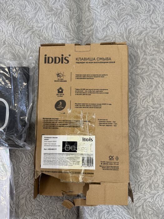 Продам клавишу смыва IDDIS (новая)