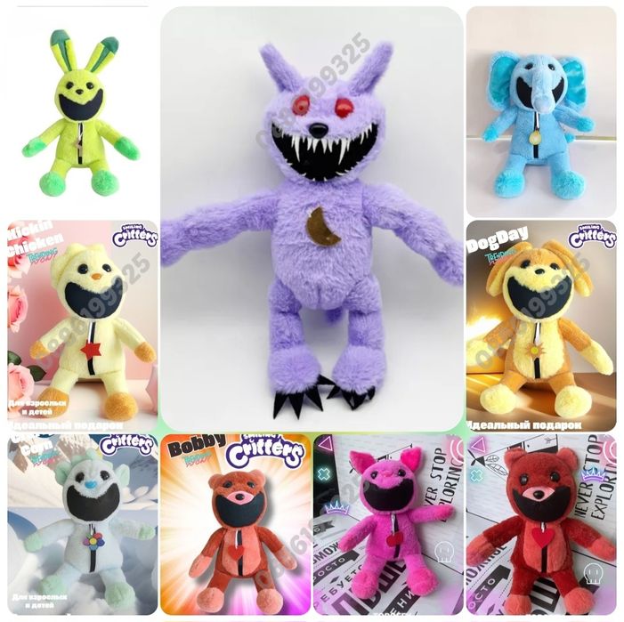 Плюшена играчка Smiling Critters Cat Nap Catnap, 30см/40см