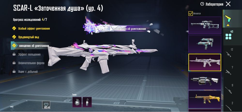 Аккаунт пабг 62 лвл