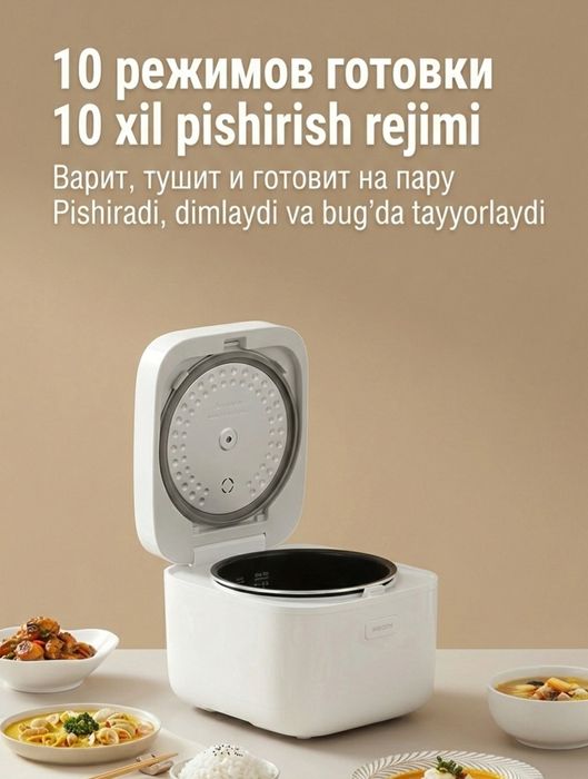 Мультиварка Xiaomi Multifunctional Rice Cooker, 4 л, электронное управ