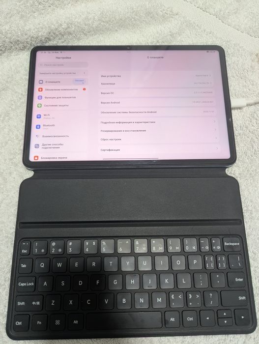 Xiaomi pad 6 с клавиатурой