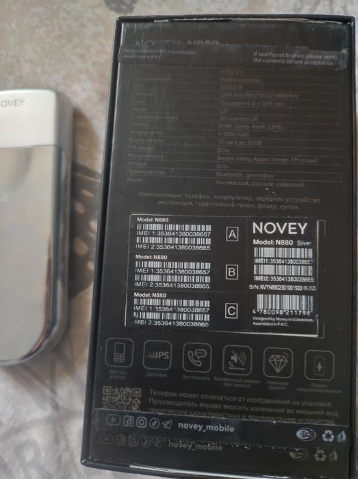 Телефон novey N880