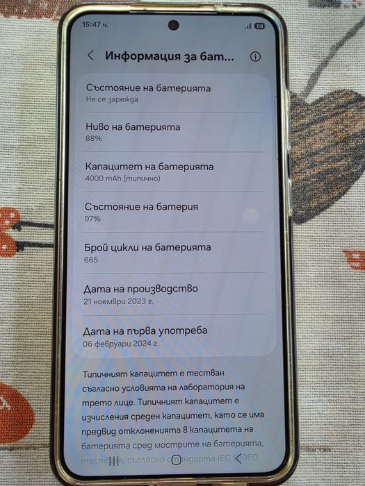 Samsung Galaxy S 24