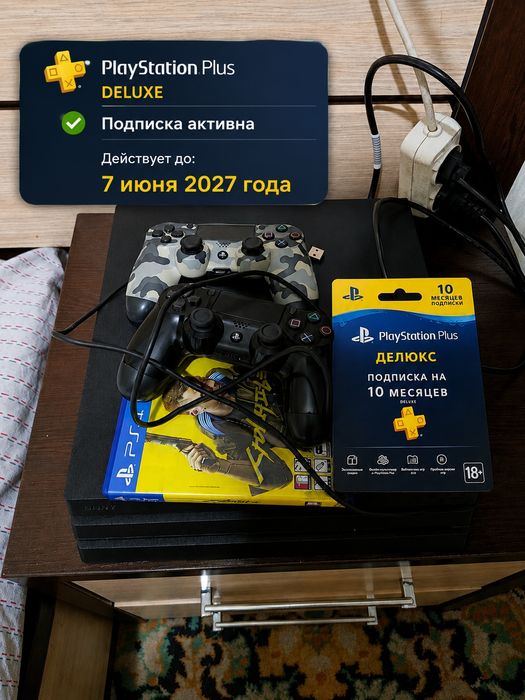 Playstation 4 pro