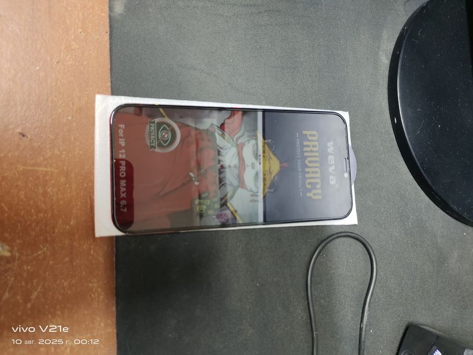 Защитные стёкла на IP 12 Pro Max