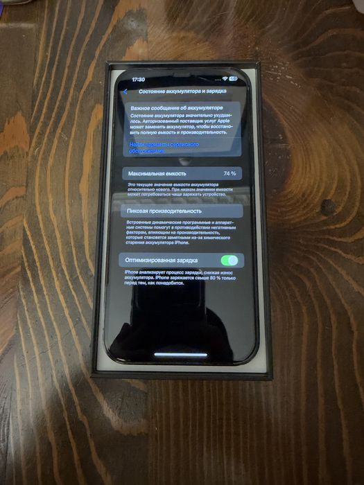 Продам Iphone 12 pro max 128 gb