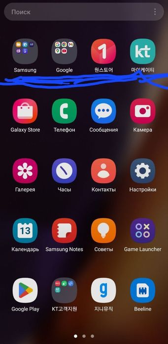 Samsung Note 20 ultra