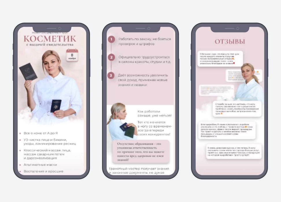Создание сайта & telegram-BOT - под ключ