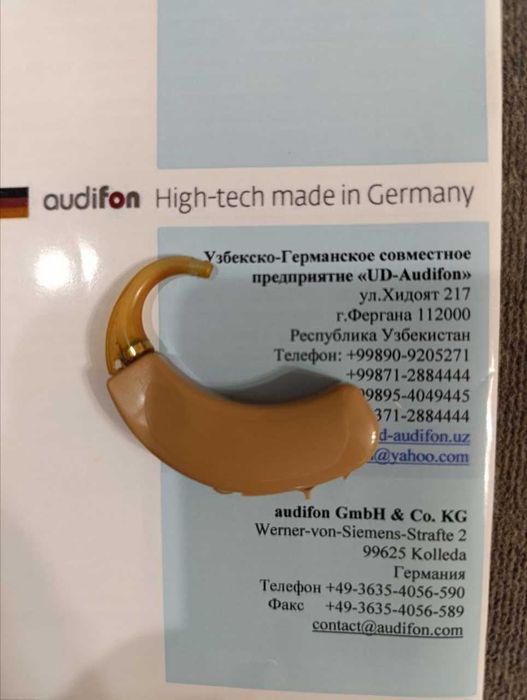 Слуховой аппарат UD Audifon arriva X