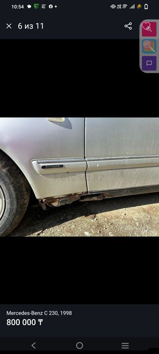 Мерс 230 учёт Россия