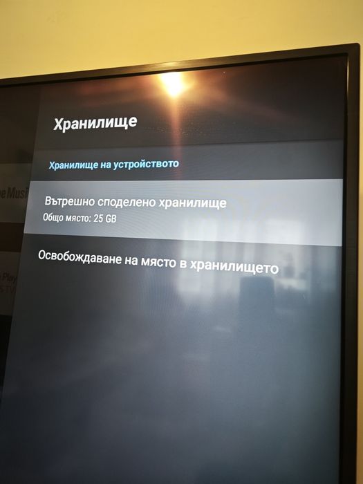 Android TV Box ZTE ZXV10 B866V2F02 2GB/32GB Android 14