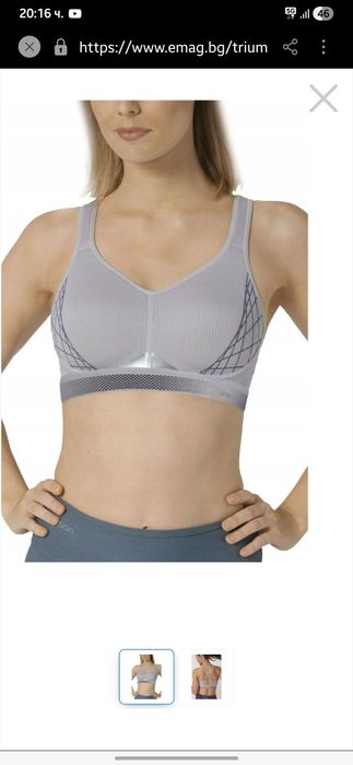 Спортен сутиен Triumph Triaction 80 D