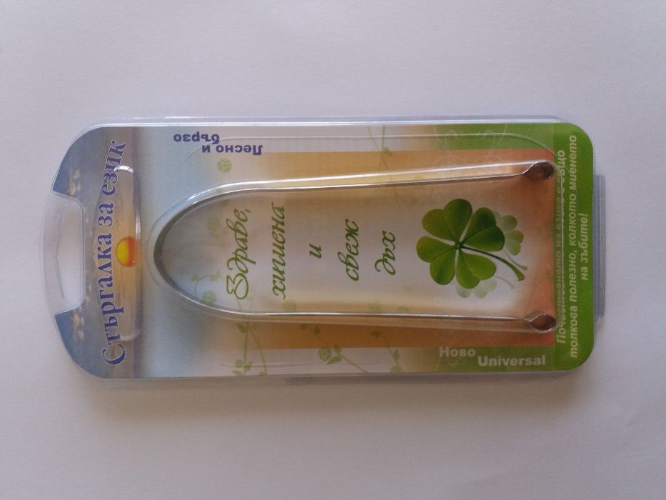 Аюрведа Стъргалка за език