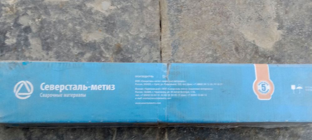 Продам электроды как на фото