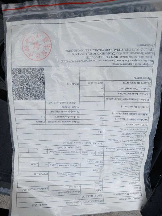 Tank skuter sotiladi srochna