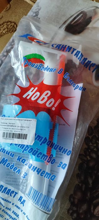 Пълнещо устройство за тоалетно казанче 3/8