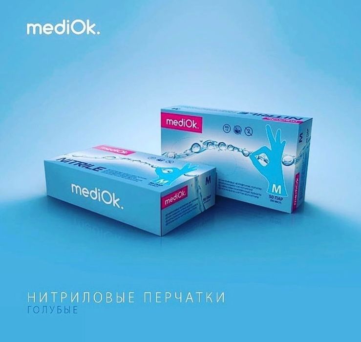 Продам перчатки нитриловые