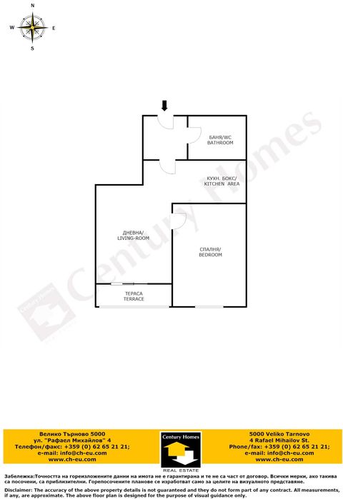 Дава се под наем Двустаен апартамент в Велико Търново, Център - 65 кв.м за 260 € - Снимка #8