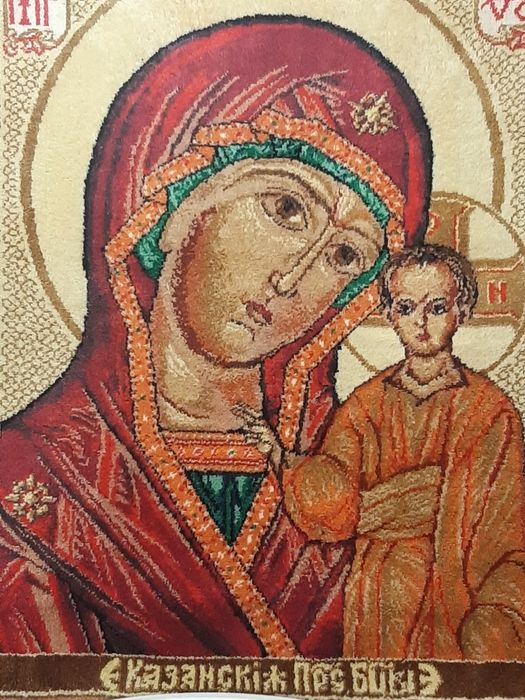 Натуральный ковёр 1.32 на 1м.