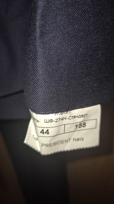 Товары для школы