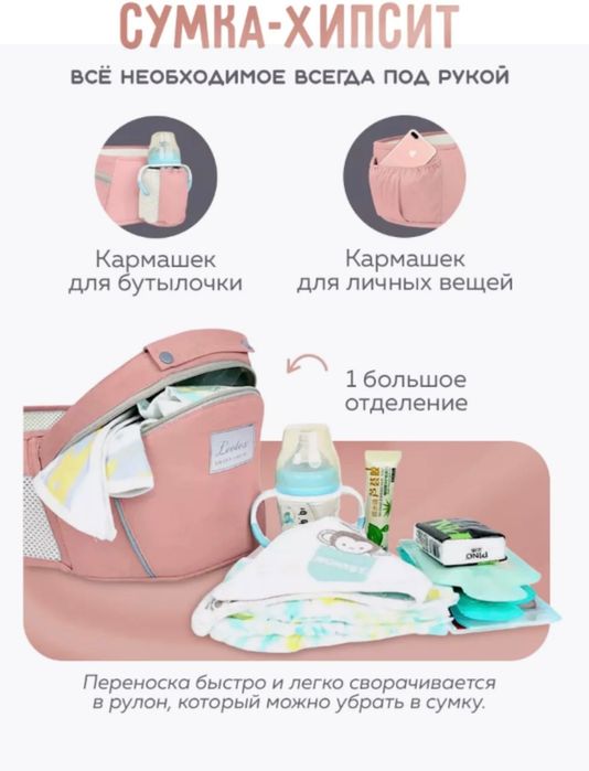 Эргономичный рюкзак-кенгуру