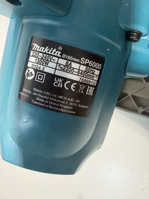 Makita SP 6000 J circular prin plonjare