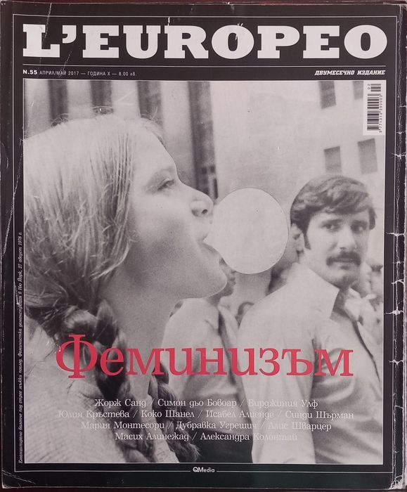 Списания L'europeo
