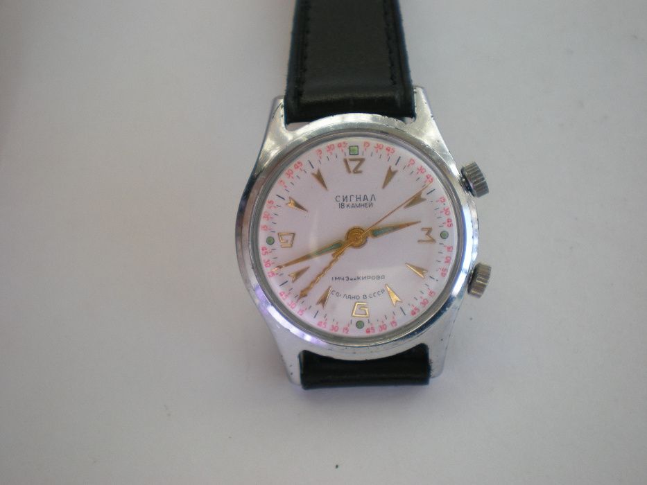 Сигнал 18 камъка