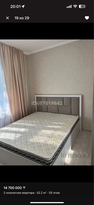 Кровать 2х спальная